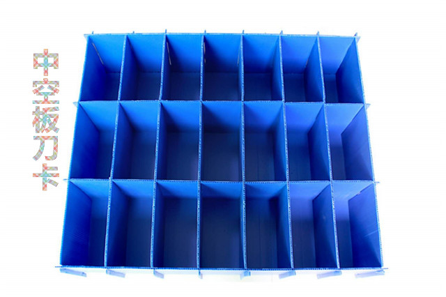 1521702749566966.jpg 中空板刀卡.jpg