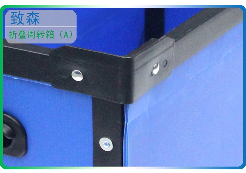 折疊周轉箱 中空板周轉箱 折疊周轉箱 中空板周轉箱