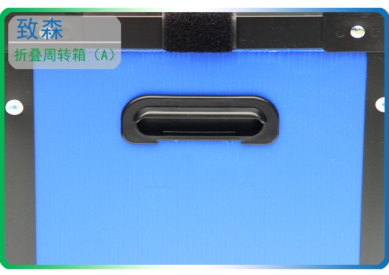 折疊周轉箱 中空板周轉箱 折疊周轉箱 中空板周轉箱