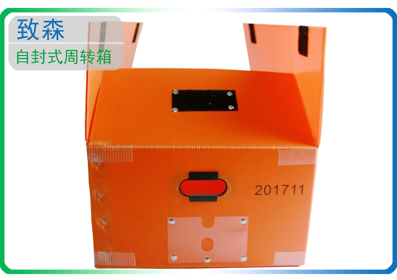 中空板周轉箱 中空板包裝箱 中空板周轉箱 中空板包裝箱