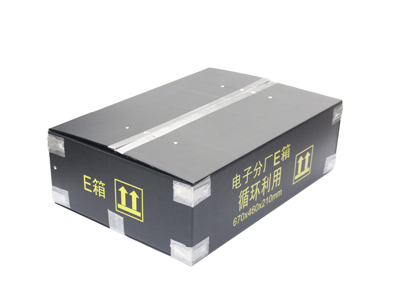 防靜電中空板周轉箱 防靜電中空板周轉箱