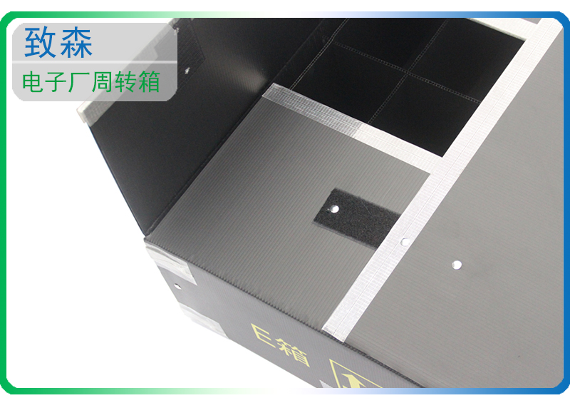 防靜電中空板周轉(zhuǎn)箱 中空板周轉(zhuǎn)箱 防靜電中空板周轉(zhuǎn)箱 中空板周轉(zhuǎn)箱