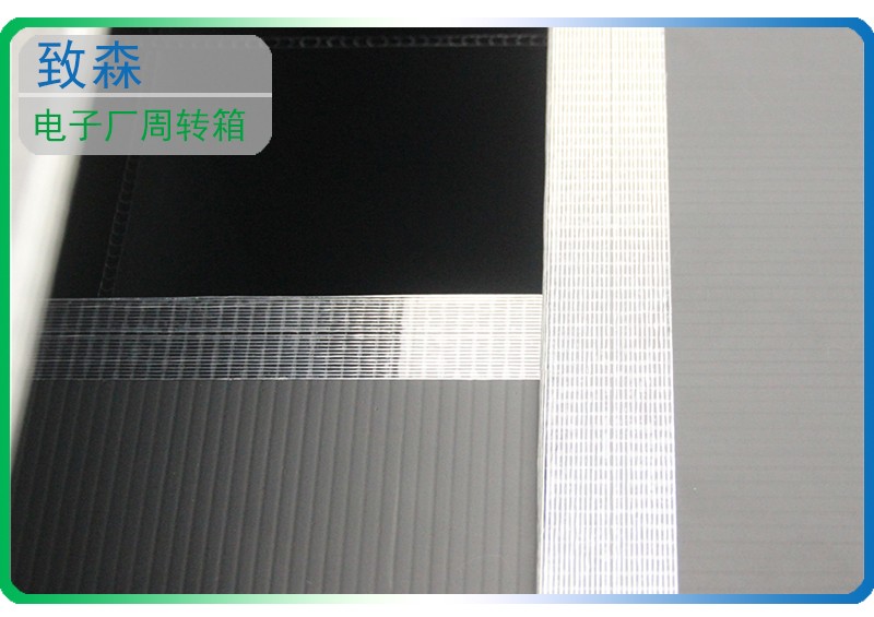 防靜電中空板周轉(zhuǎn)箱 中空板周轉(zhuǎn)箱 防靜電中空板周轉(zhuǎn)箱 中空板周轉(zhuǎn)箱