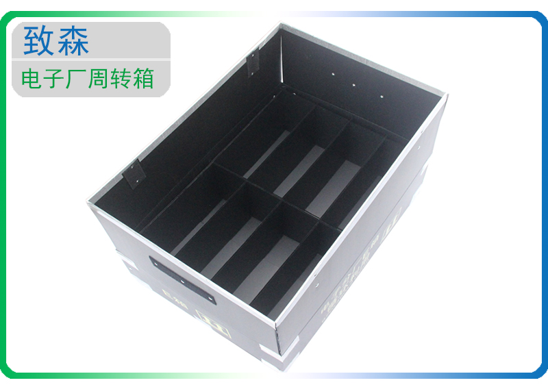 防靜電中空板周轉(zhuǎn)箱 中空板周轉(zhuǎn)箱 防靜電中空板周轉(zhuǎn)箱 中空板周轉(zhuǎn)箱