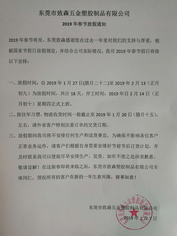 物流快遞包裝箱 物流快遞包裝箱