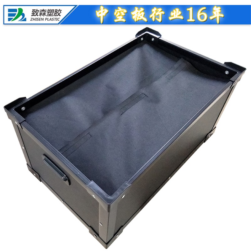 中空板周轉(zhuǎn)箱 中空板周轉(zhuǎn)箱