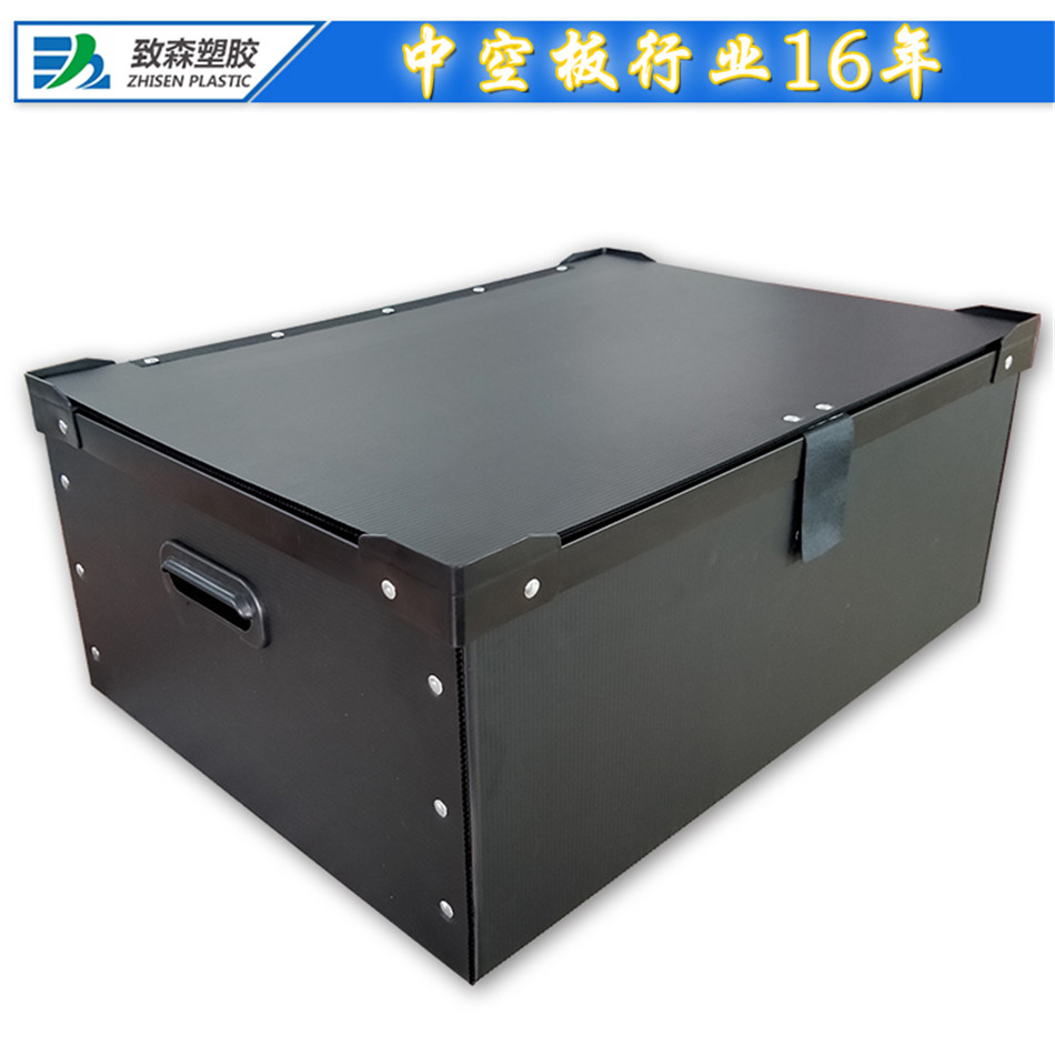 中空板周轉(zhuǎn)箱 中空板周轉(zhuǎn)箱