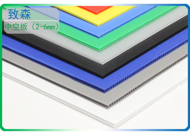 中空板（2-6mm）-2.jpg