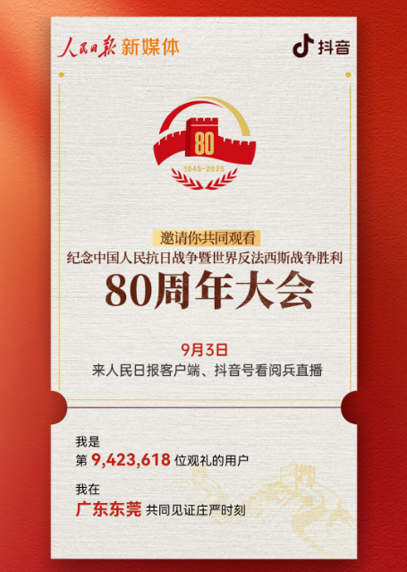 1756884995249718.png image.png